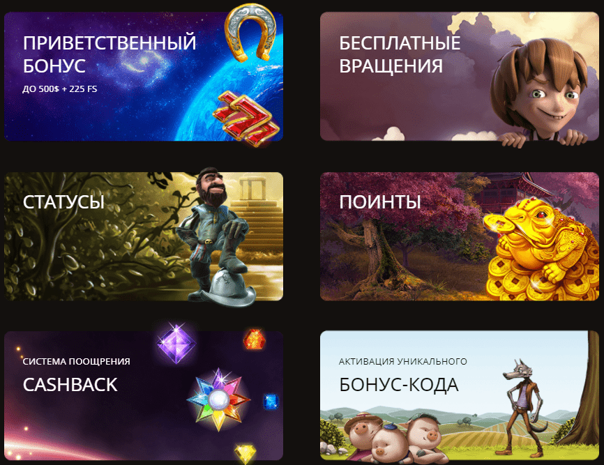 Бонуси Плей Фортуна Бонуси Плей Фортуна